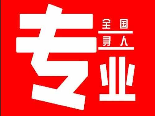 东山区侦探调查如何找到可靠的调查公司